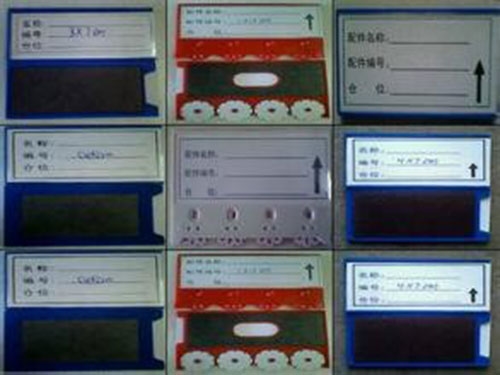 安徽磁性标签