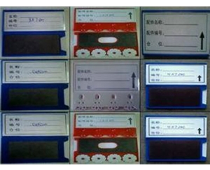 安徽磁性标签